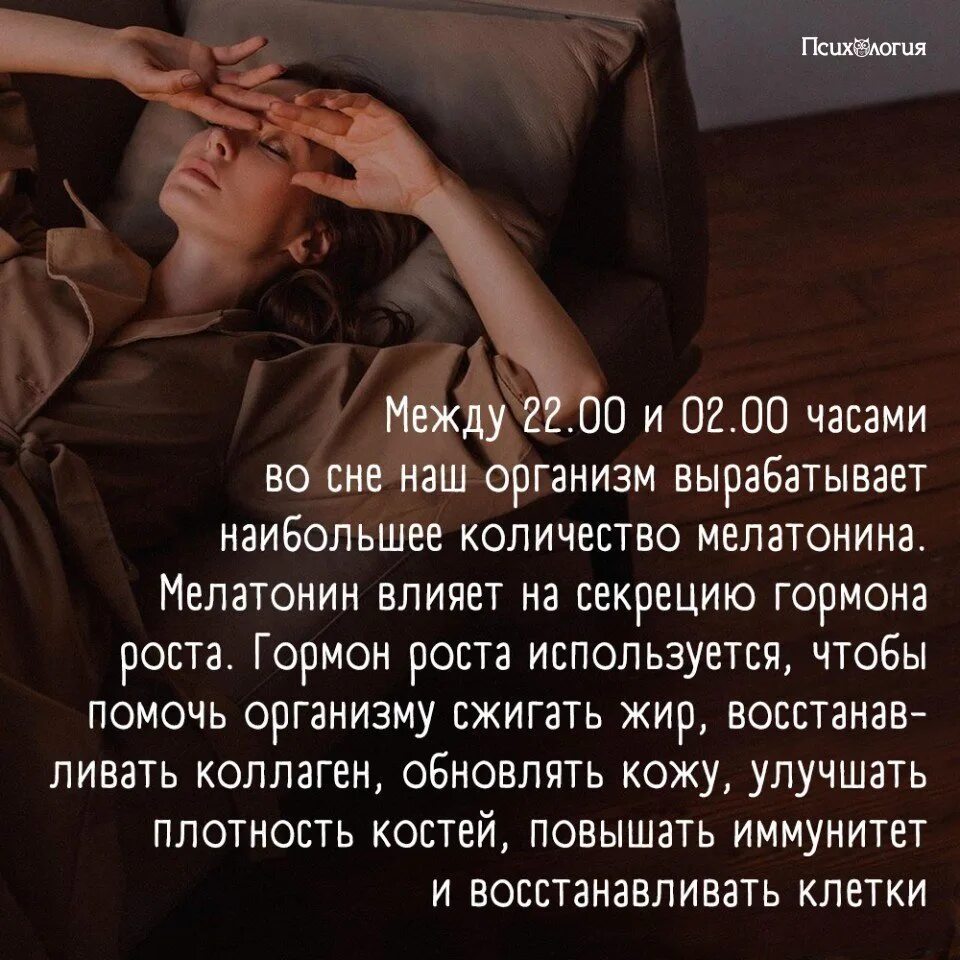 К чему снится огромный человек. Почему спать так важно. почему важно спать ночью. почему не можешь уснуть ночью. ночной сон важен.