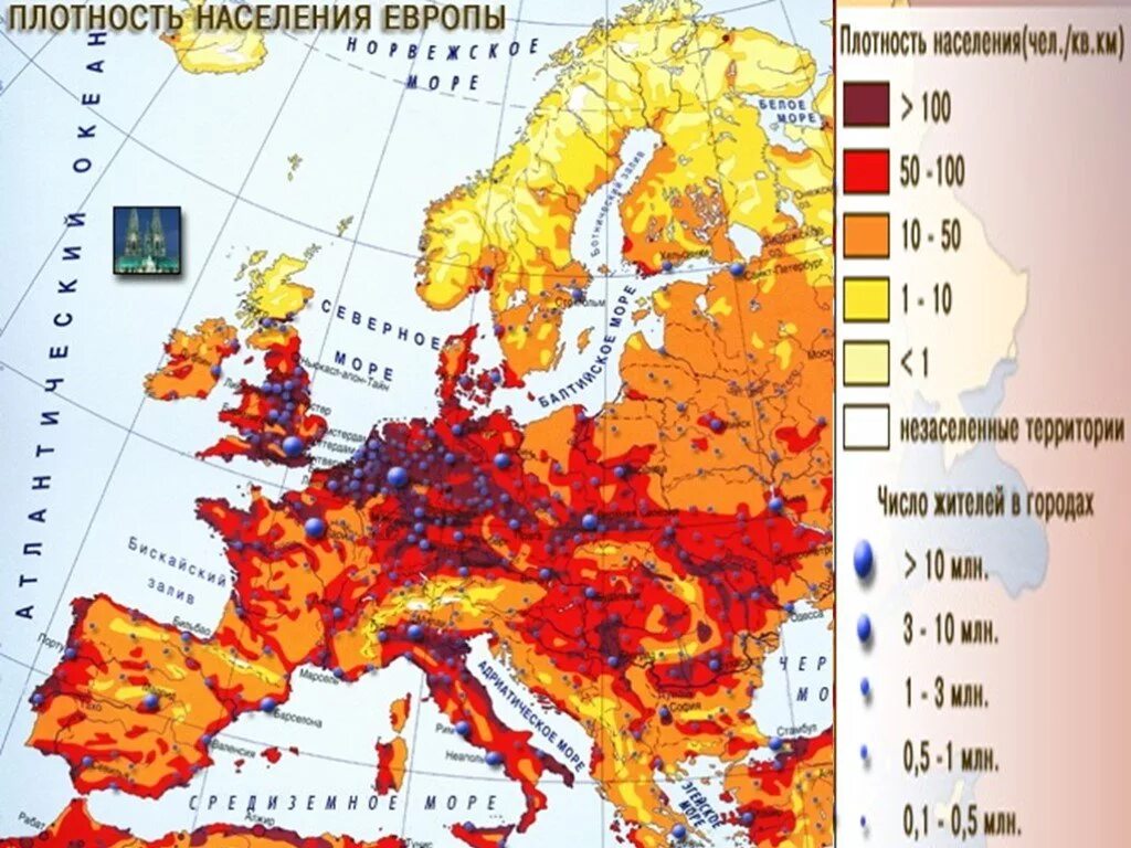 Наибольшую плотность населения имеют территории. Карта плотности населения Западной Европы. Плотность населения стран Европы карта. Карта плотности населения Восточной Европы. Карта плотности населения Европы.