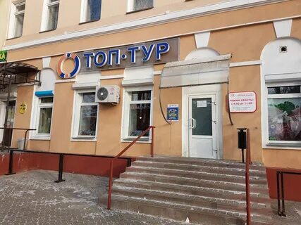 Олл турс бай гомель