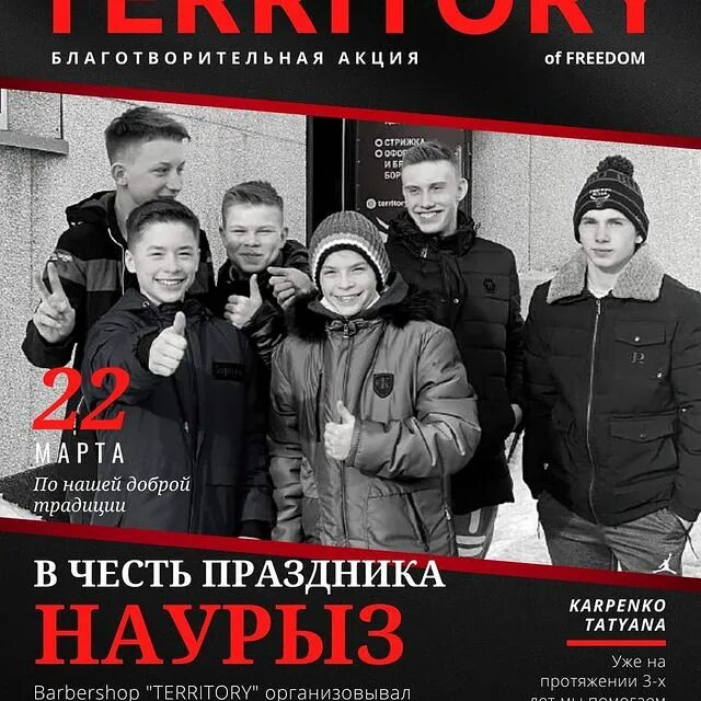 барбершоп петропавловск. черчилль парикмахерская челябинск. барбершоп петропавловск. черчилль челябинск. тургун барбер шоп петропавловск-камчатский.
