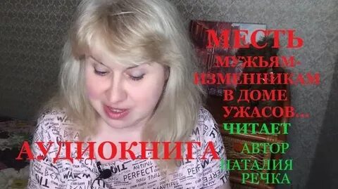 Подруга отомстила мужу