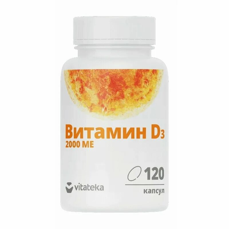 Витамин д бады. Витамин д3 берг. Mercola витамин. Витамин d3 2000ме капс 450мг №60. Витамины доктора берга.