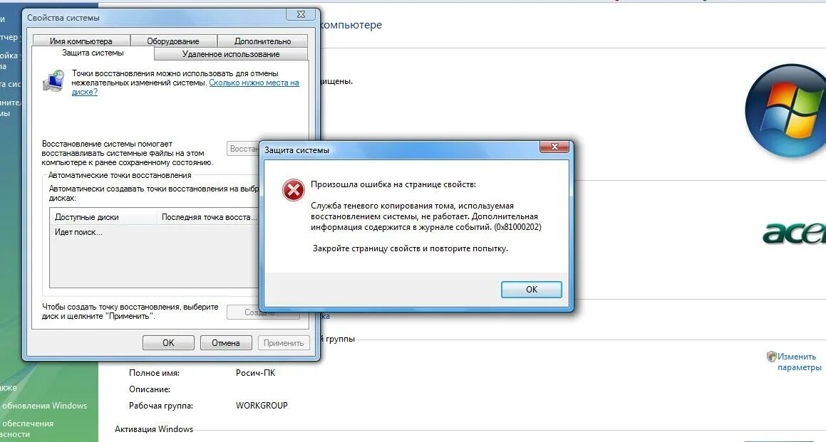 Красивый интерфейс 1с. Как заменить шапку в группе вк в канве. Подскажите как поменять. Перейти по адресу компьютера. Как поменять шапку в сообществе то.