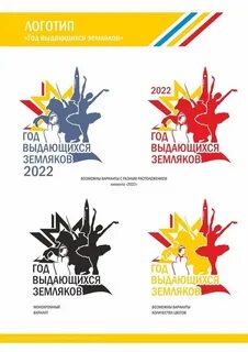 24 каким годом объявлен