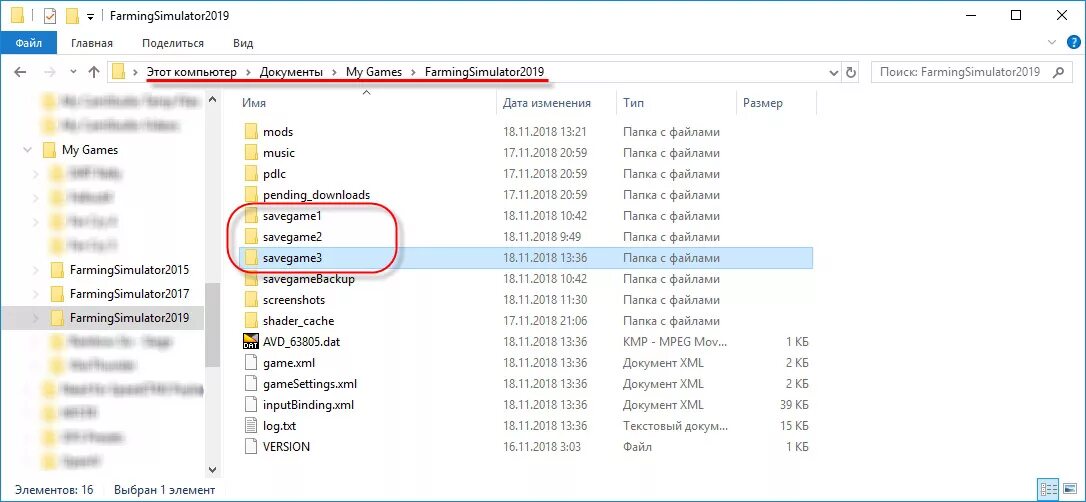 Где папка games. Как добавить денег фс19. ФС 19 мод на деньги. Папка мод. Где находится папка games.