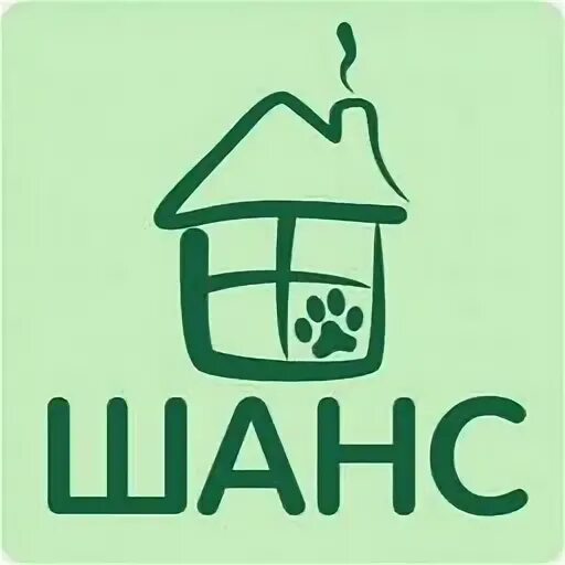 Шанс курган