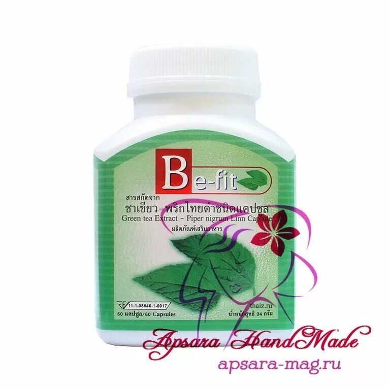 тайские мишки мега стронг. тайские таблетки мишки. тайское похудение. тайские таблетки для похудения. тайские капсулы для похудения.