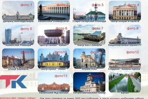 Казань какой федеральный