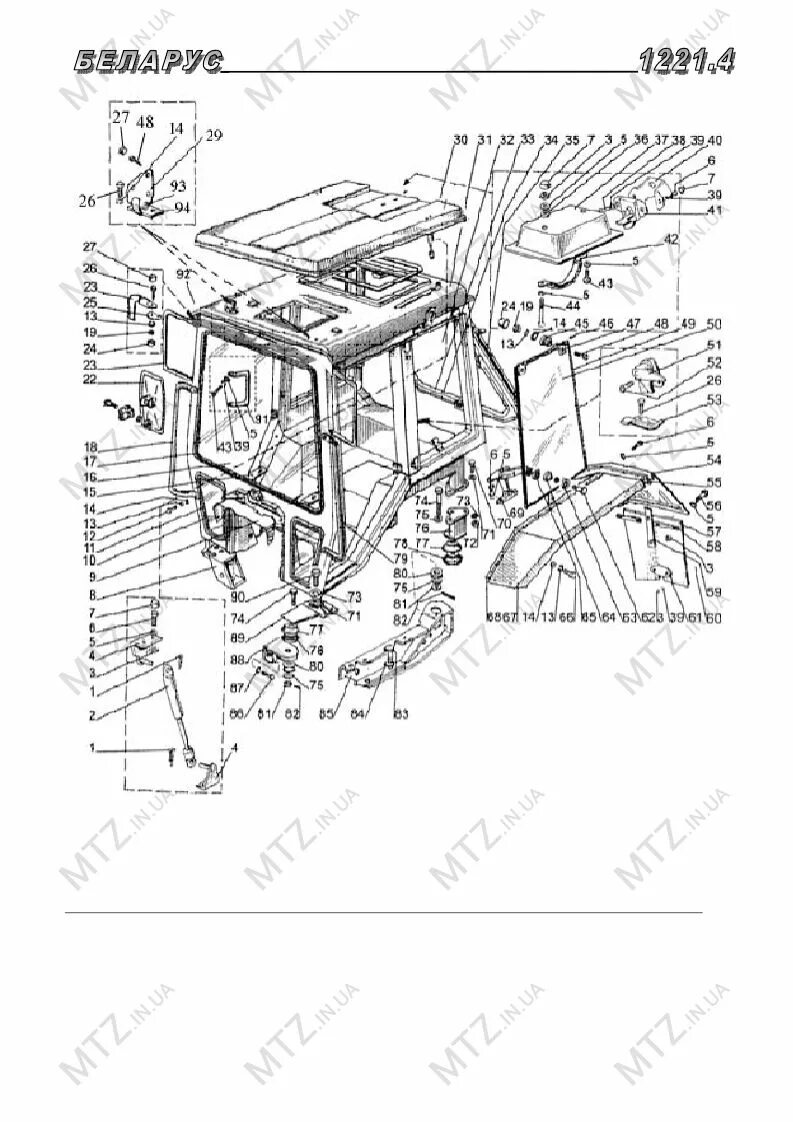 Длина кабины МТЗ 1221. Кабина МТЗ 1221. Габарит на кабине трактора МТЗ 80. Размеры кабины МТЗ 1221. Схема кабины мтз 80