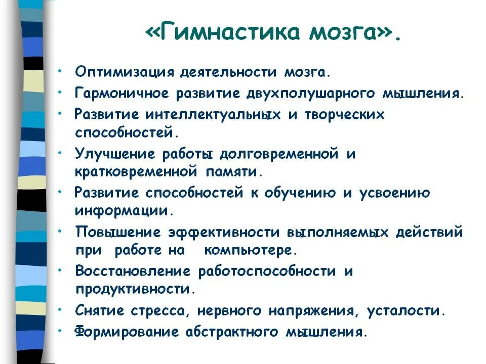 Метод аустрелли обратной развертки для улучшения памяти. Метод аустрелли обратной развертки для улучшения памяти