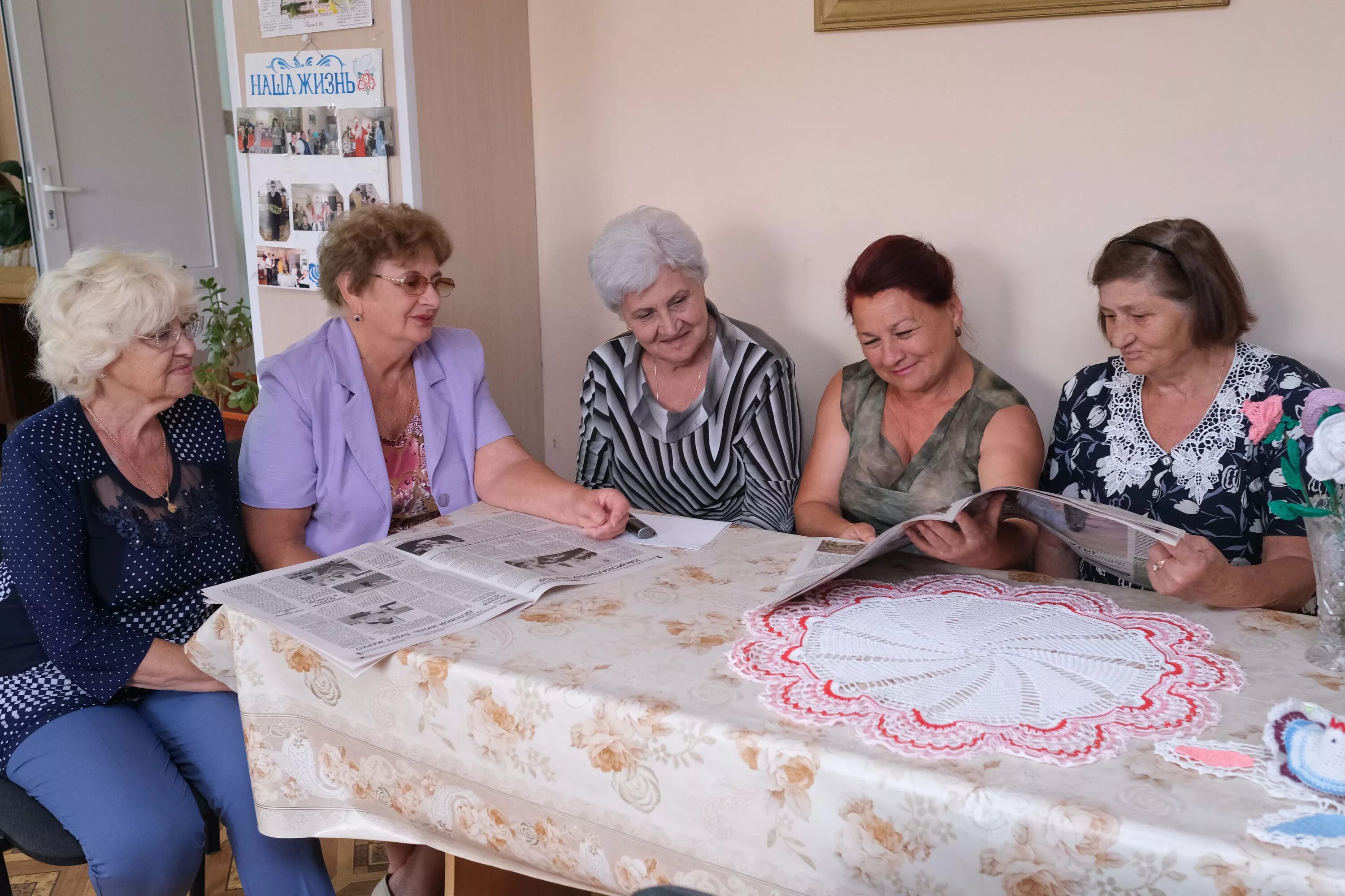 Поддержка общество инвалидов. Общество инвалидов Апшеронск. Верхнесалдинское общество инвалидов. Общество инвалидов Анапа. Общество инвалидов Аши.