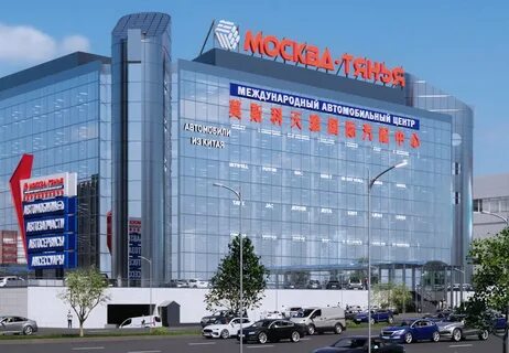 Атц каширское шоссе 61