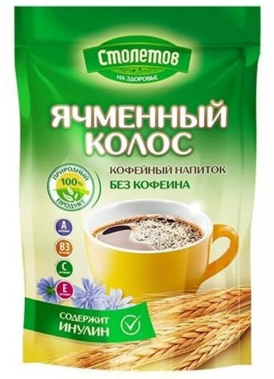 Кофейный напиток нерастворимый. Кофейный напиток нерастворимый. Ячменный напиток золотой колос. Напиток кофейный растворимый ячмень рожь. Кофейный напиток "золотой колос" 200 гр картон.