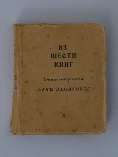Двадцать шесть книг