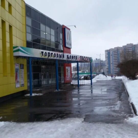 пассаж ижевск режим работы. пассаж ижевск режим работы. магазин элегант ижевск. пассаж ижевск торговый центр отделы. пассаж ижевск торговый центр.