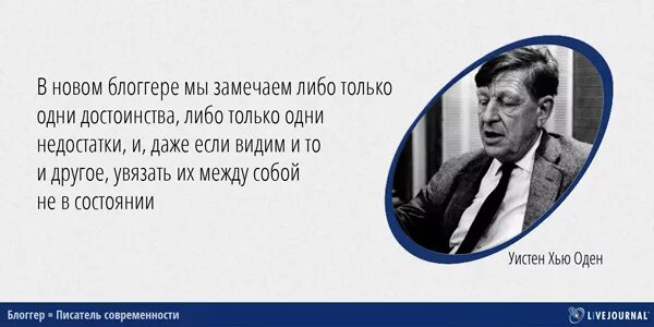 Высказывания блогеров. Цитаты блоггеров. Высказывания о блоггерах. Афоризмы про блоггеров. Зарубежные высказывания блогеров о ситуации.