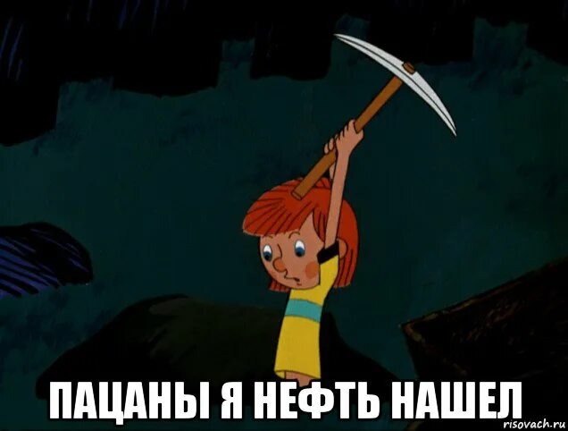 Шутник на злободневные темы 7 букв. Шутник прикол. Шутник картинки. Шутки про шутников. Шутник мем.