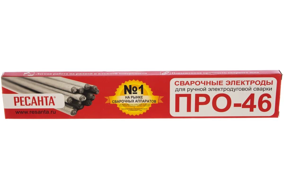 Электроды d3 мм. Электроды сварочные Ресанта про-46 2,5мм,1,0кг. Электроды про-46 ф2,5 1кг Ресанта. Электроды для сварки Ресанта про-46 ф3 3. Электроды Ресанта про-46 3мм (1кг).
