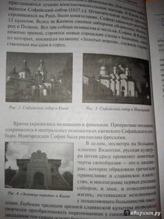Тесты егэ культура