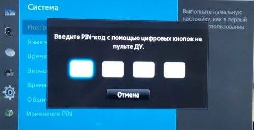 Как настроить приставку цифровую телевизор самсунг. Уфанет параметры цифрового ТВ для самсунг. Уфанет ТВ для Smart TV Samsung. Цифровое ТВ Уфанет. Телевизор дексп автонастройка каналов.