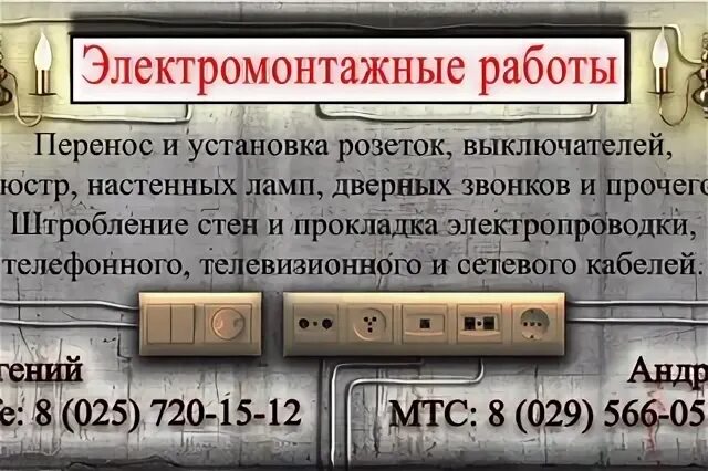 Вызов прочее. Вызов прочее