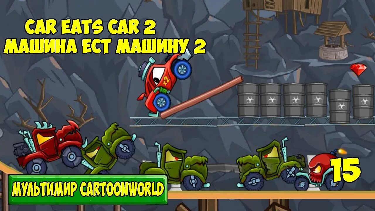 Игра машинки читы. Car eats car 2 Арена. Хищные машины. Car eats car 2 Хищные машинки. Хищные машины 2 страшный сон.