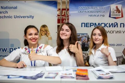 Сколько студентов в перми