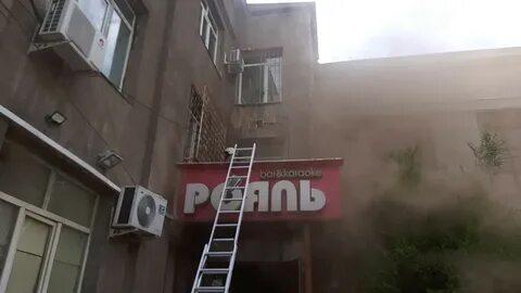 Пожары караоке