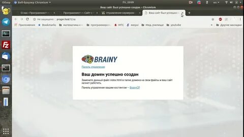 Brainycp