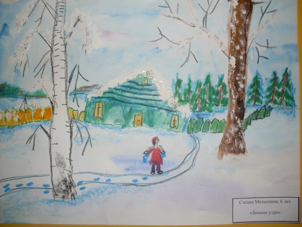 Название рисунка зима. Зимние рисунки для детей. Рисунок красота зимы. Название рисунка зима. Зимний пейзаж рисунок.