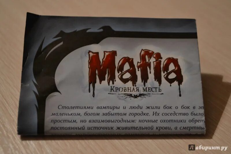В каких странах есть кровная месть. Мафия кровная месть. причины кровной мести.