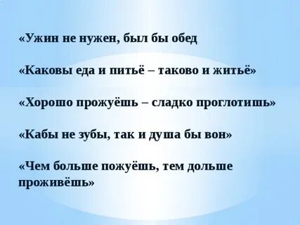 Был бы обед