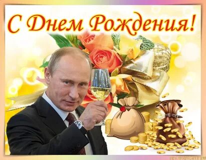 Поздравления с днем сестру путиным