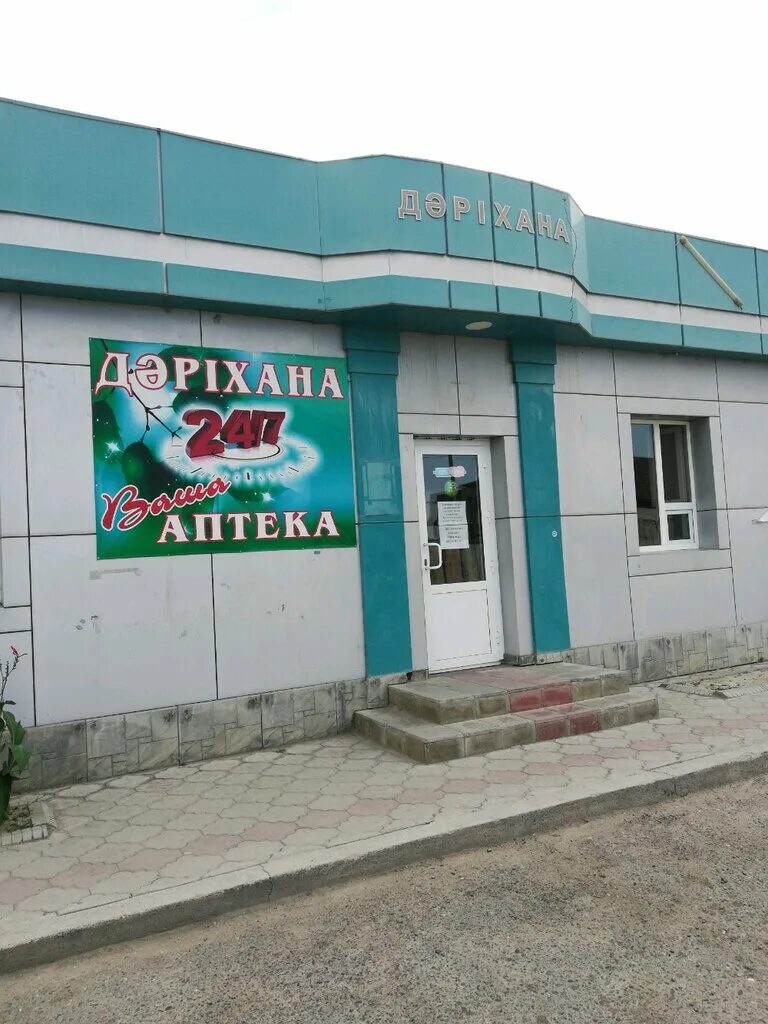 Аптека тараз. Аптека Казахстан.