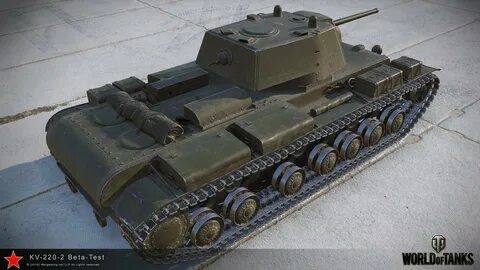 Танк кв 220
