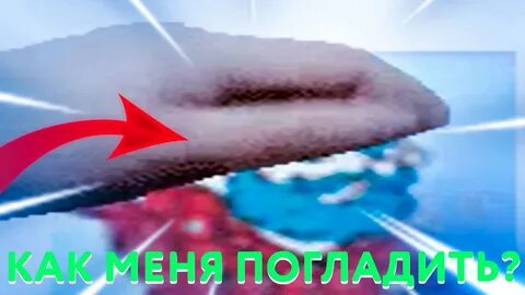 Минус 3 надо