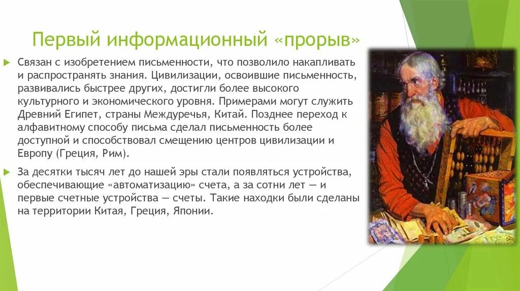 Первый информационный 17 сентября. Первый информационный 17 сентября