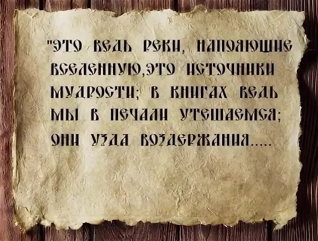 Словеса