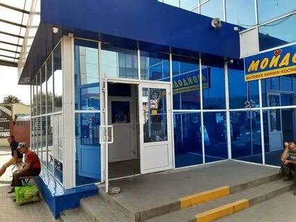 Автовокзал валуйки