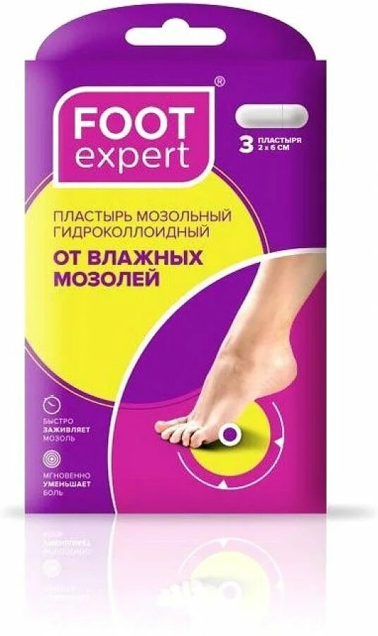 Пластырь foot expert гидроколлоидный. Foot Expert пластырь гидроколлоидный. Пластырь гидроколлоидный фут эксперт 6. Фут эксперт пластырь гидроколлоидный мозольный. Foot Expert гидроколлоидный пластырь от натоптышей, 6 шт..