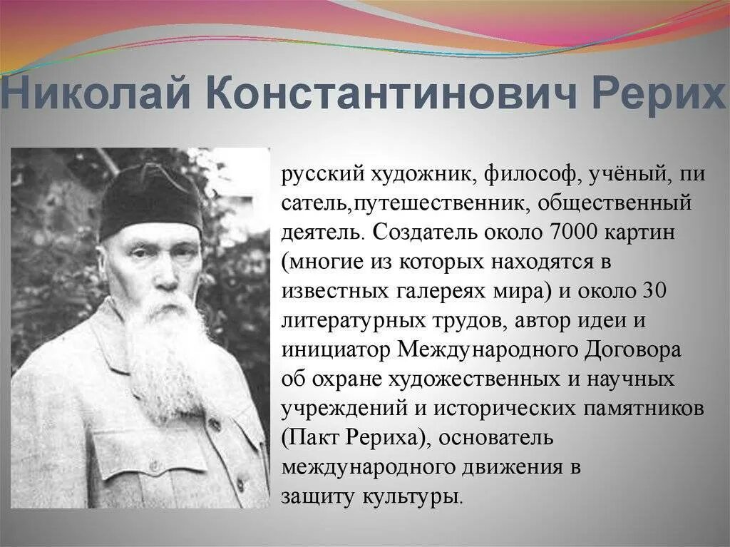 Усадьба рерихов в долине кулу. Рерихи в долине кулу. К. Где жили рерихи. Где жили рерихи.