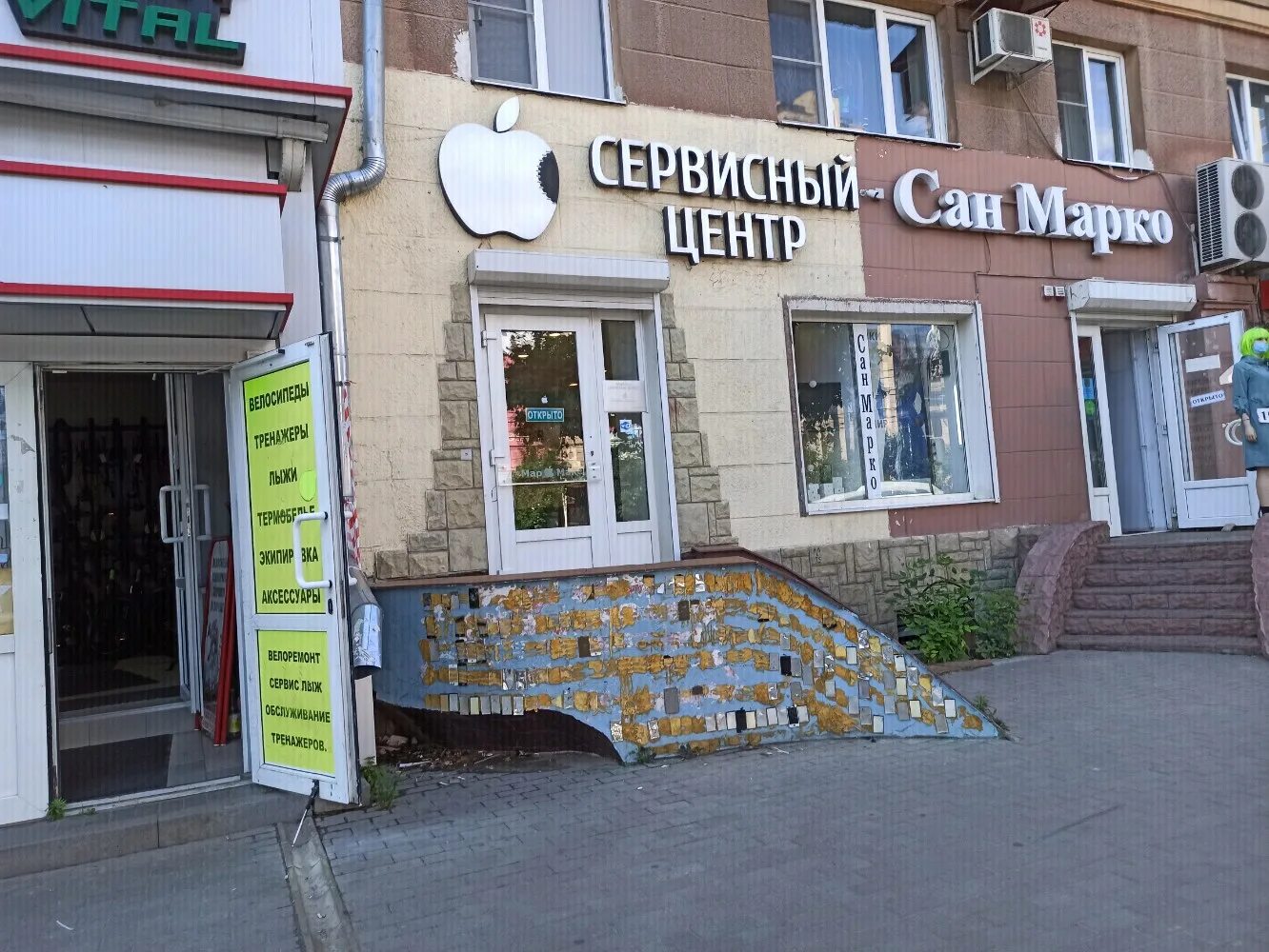 Особенности граверных работ Гравер Гуру в Воронеже, Кольцовская улица, 25 - Янде
