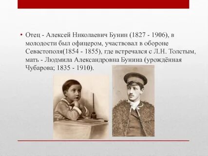 3 отец пр