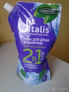 Vestar гель для душа