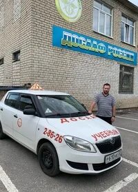 Бектяшев сыктывкар. Досааф вязники. Досааф вязники. Досааф вязники. Автошкола альбатрос г.