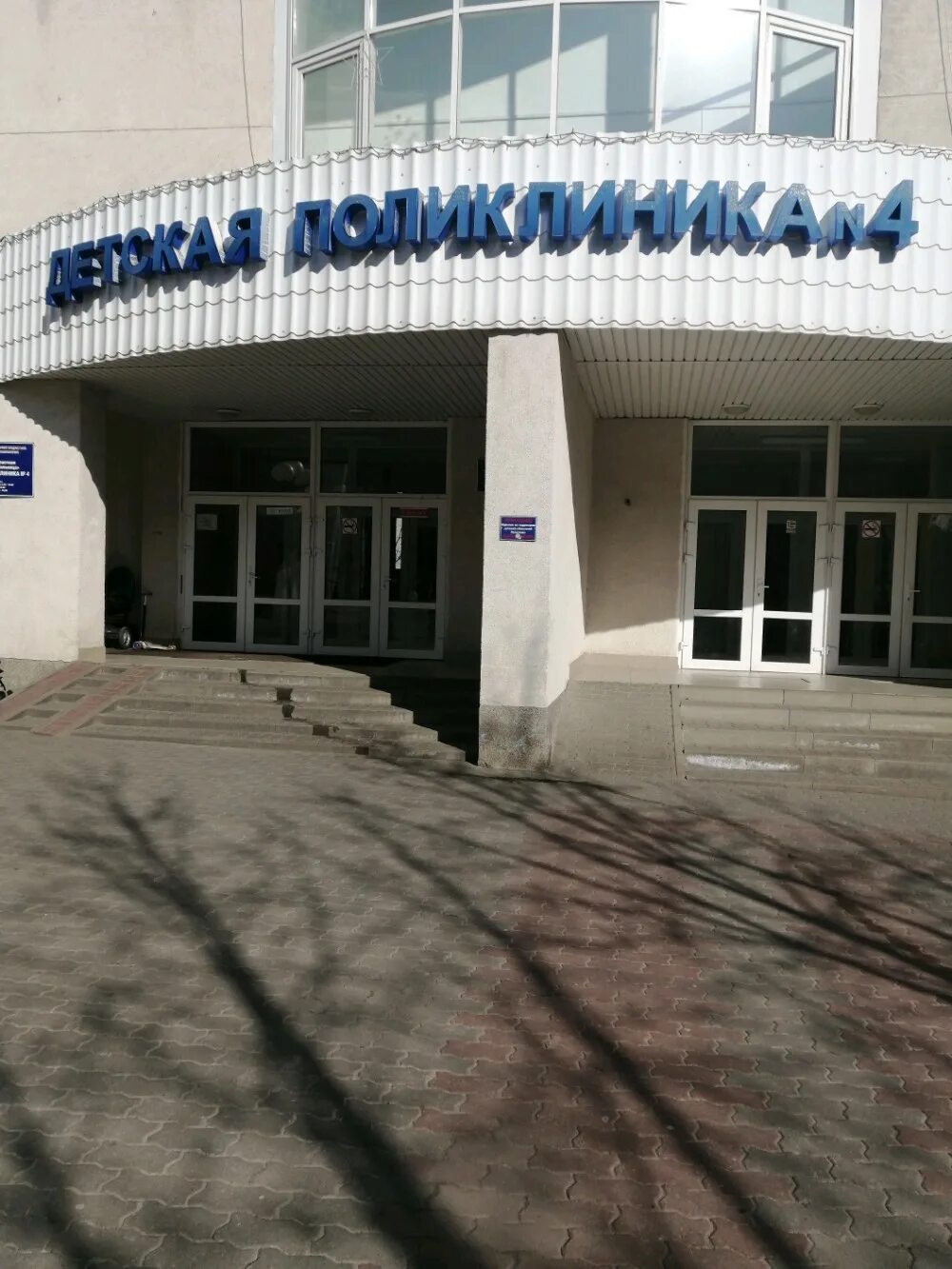 Щорса 45 белгород. Щорса 10 белгород. Щорса 9 белгород. Щорса 53 белгород на карте. Щорса 4 белгород.