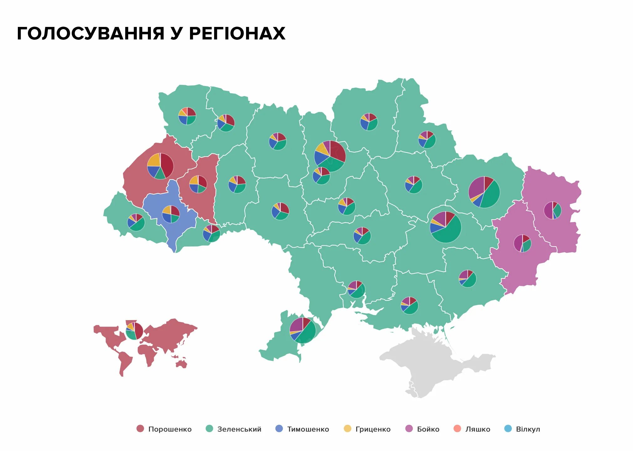 Карта голосования Украины 1991. Карта голосования на Украине. Карта голосования Украины 2019. Президентские выборы на Украине.