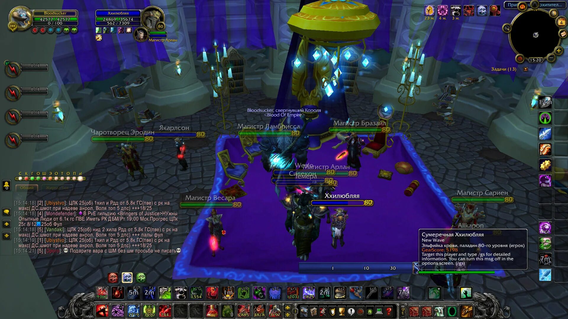 бакалавриат магистратура аспирантура. ассасин крид вальхалла члены ордена. где находится магистр. кельтас терраса магистров. где находится магистр.