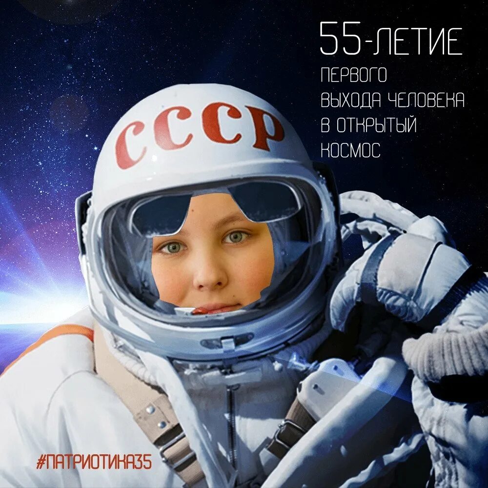 Фотография гагарина в скафандре. День космонавтики. Фото Гагарина в скафандре. Советский космонавт в скафандре.
