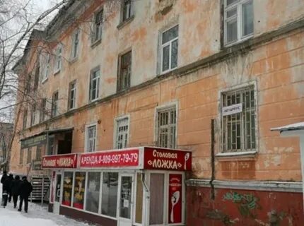 Ул красная д 81